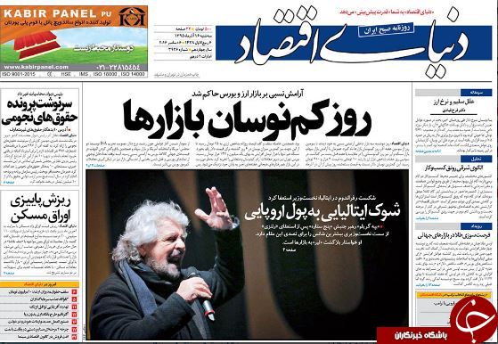 از احضار نجومی&zwnj;بگیران تا بازی جدید دولت با تلگرام!