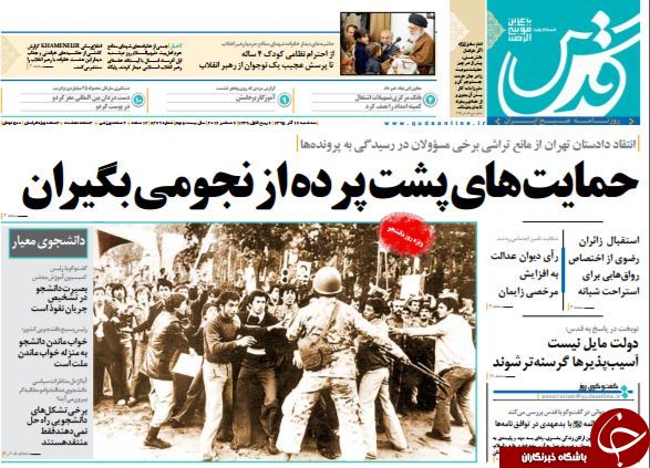 از احضار نجومی&zwnj;بگیران تا بازی جدید دولت با تلگرام!