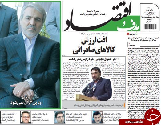 از احضار نجومی&zwnj;بگیران تا بازی جدید دولت با تلگرام!