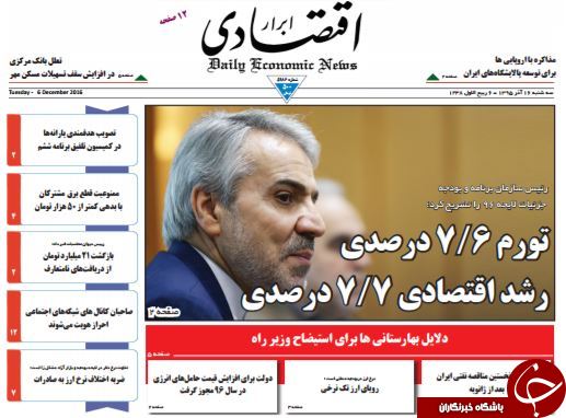 از احضار نجومی&zwnj;بگیران تا بازی جدید دولت با تلگرام!
