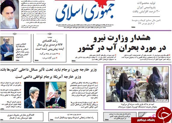 از احضار نجومی&zwnj;بگیران تا بازی جدید دولت با تلگرام!
