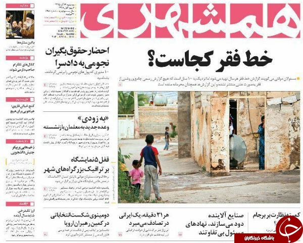 از احضار نجومی&zwnj;بگیران تا بازی جدید دولت با تلگرام!