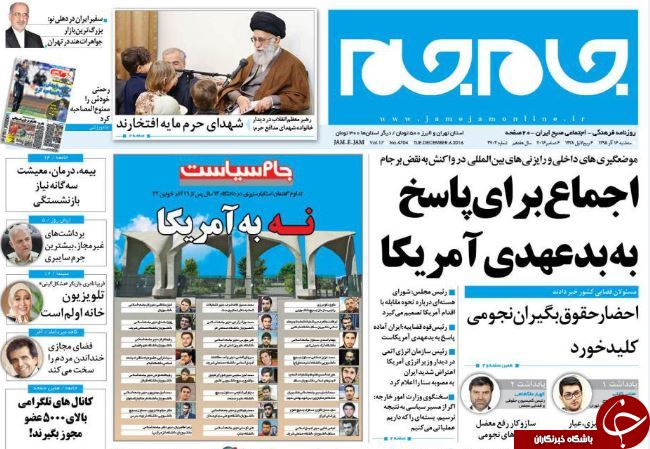 از احضار نجومی&zwnj;بگیران تا بازی جدید دولت با تلگرام!