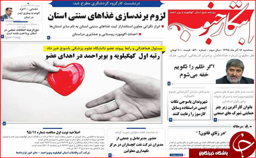 از
