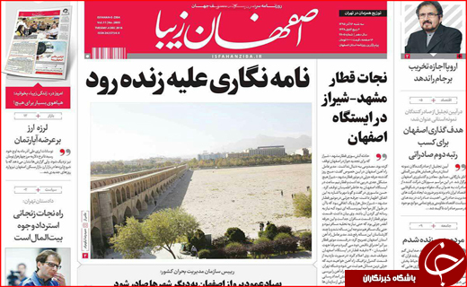 از