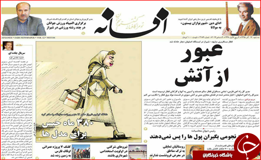 از