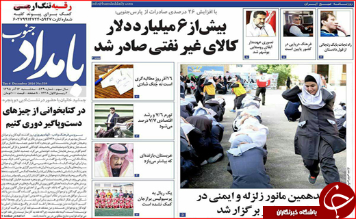 از