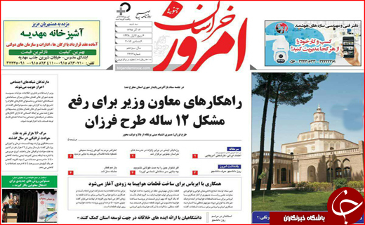 از