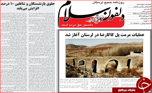 از