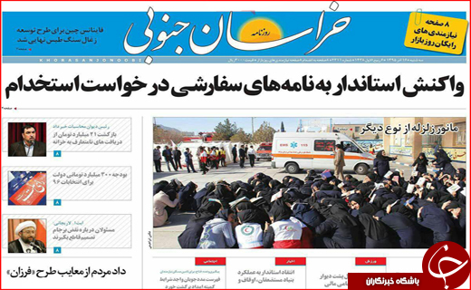 از افزایش 10درصدی حقوق شاغلین و بازنشستگان تا ریز و درشت بودجه 96
