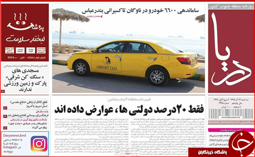 از افزایش 10درصدی حقوق شاغلین و بازنشستگان تا ریز و درشت بودجه 96