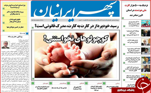 از افزایش 10درصدی حقوق شاغلین و بازنشستگان تا ریز و درشت بودجه 96