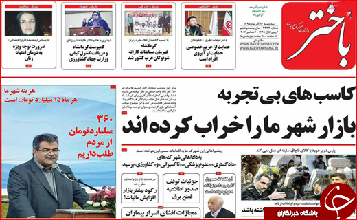 از افزایش 10درصدی حقوق شاغلین و بازنشستگان تا ریز و درشت بودجه 96