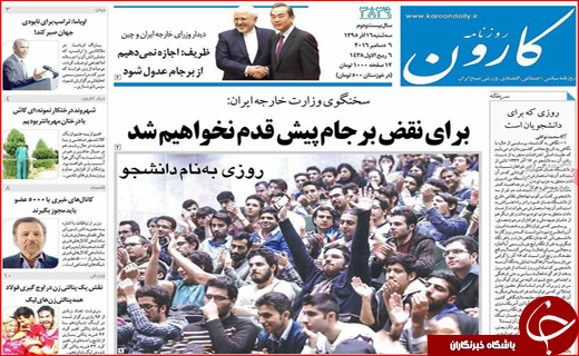از افزایش 10درصدی حقوق شاغلین و بازنشستگان تا ریز و درشت بودجه 96