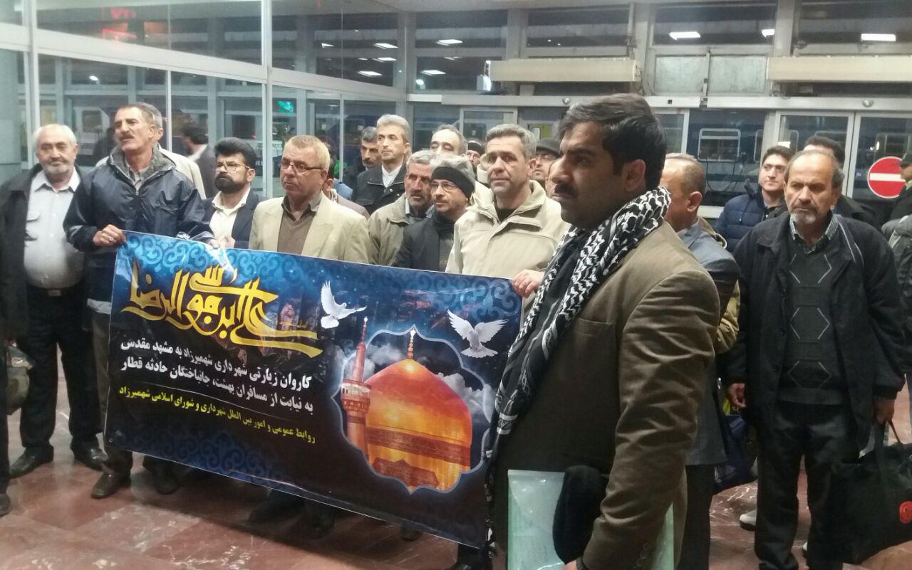 ورود کاروان ٤٨ نفره شهمیرزاد به ایستگاه راه آهن مشهد