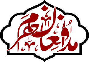 برگزاری یادواره شهدای مدافع حرم در لرستان