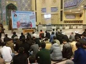 بزرگداشت شهدای گمنام در مسجد دانشگاه ارومیه