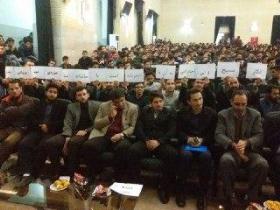 همایش انقلابیون جوان در دانشگاه ارومیه