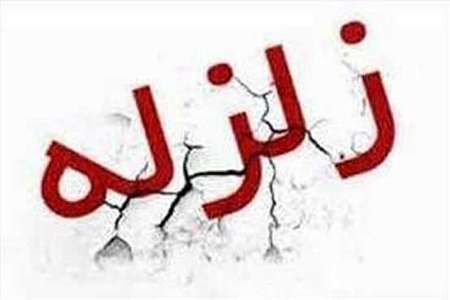 مورموری لرزید