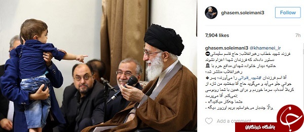 درخواست سردار سلیمانی از فرزندان شهدا