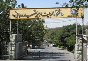 دانشگاه شهید رجایی متولی برگزاری دوره دکتری برای نیروی دریایی