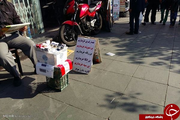 شغل&zwnj;هایی که به جیب دانشجو چشم دوخته&zwnj;اند