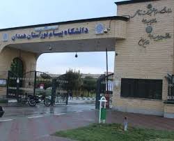 تالیف 163 کتاب پژوهشی در دانشگاه پیام نور همدان