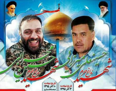 تشییع پیکرهای پاک دو شهید مدافع حرم در مشهد