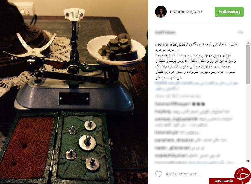 قابل توجه آنهایی که به من گفتند مرفه بی درد+اینستاپست