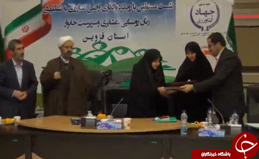 امضای تفاهم نامه برای اشتغال زنان روستایی امضای تفاهم نامه برای اشتغال زنان روستایی