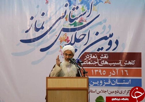 اجلاس استانی نماز