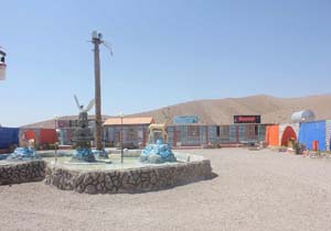 صدور پروانه بهره برداری مجتمع کاه کوه سرایان