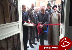 افتتاح ساختمان کانون بازنشستگان نیروی انتظامی