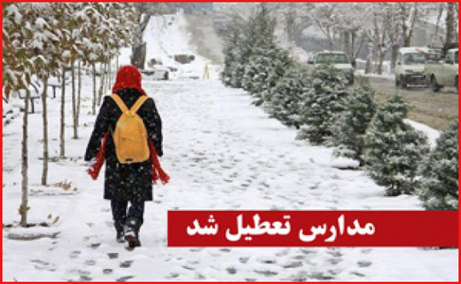 از به خاک نشستن ناو تا اسیدپاشی