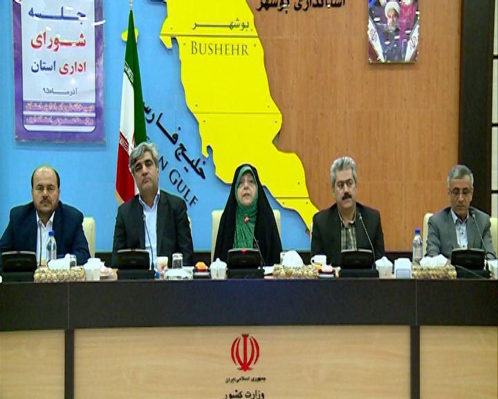دولت یازدهم دولت محیط زیست