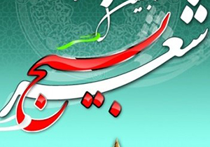 شیراز میزبان سومین جشنواره ملی آواها و سرودهای حماسی بسیج