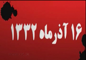 باید یک دانشجو را شقه کرد + فیلم