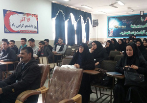 برگزاری مراسم  روز دانشجو در دانشگاه پیام نور نائین