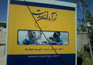 داستان جهاد پزشکان در کاروان سلامت + فیلم