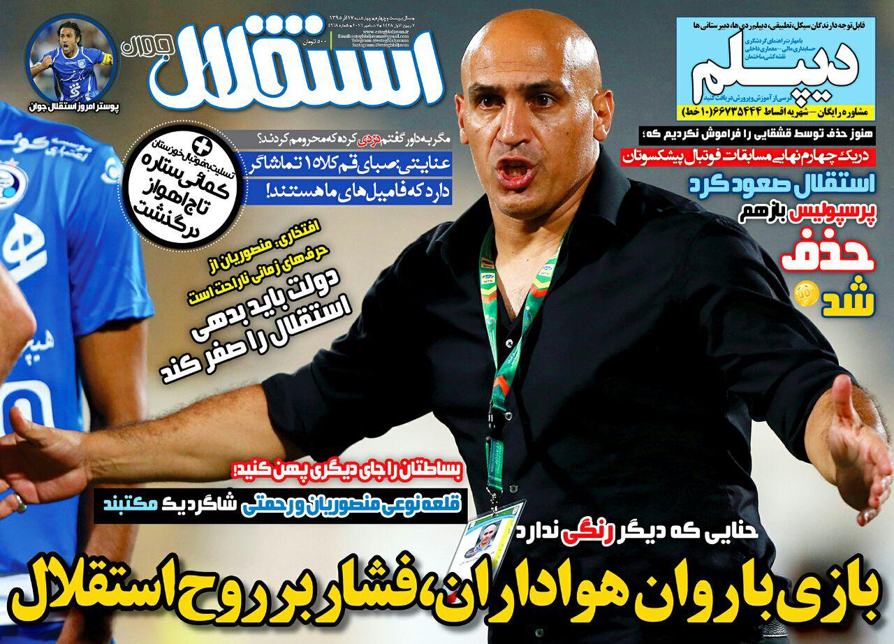 حضور رحمتی در کمیته اخلاق، بعد از بازی با تراکتور/ نورالهی نیم فصل سرباز ژنرال می شود