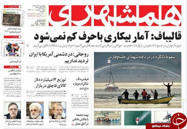 از جدل با رئیس جمهور تا همکاری بانک&zwnj;ها با قماربازها!