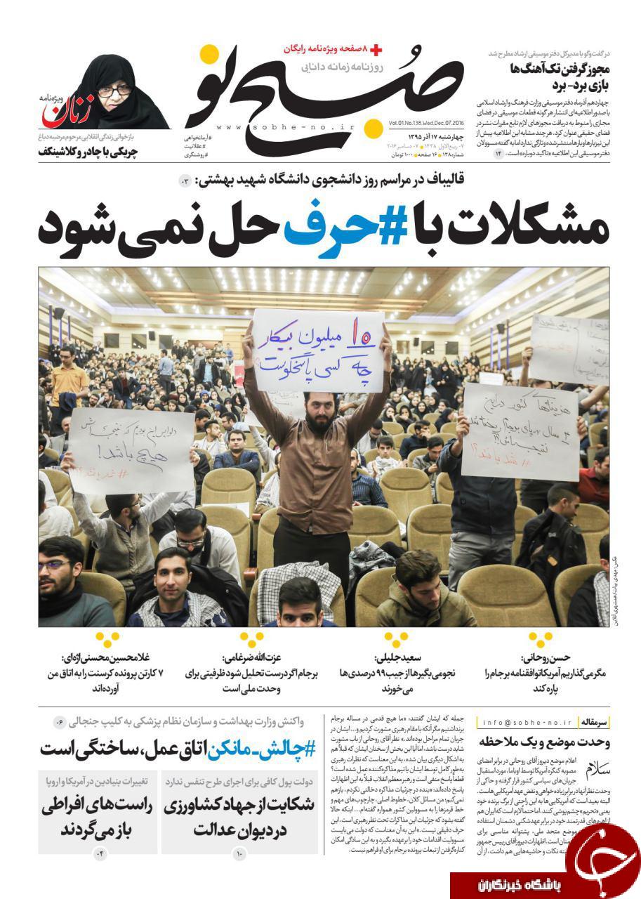 از جدل با رئیس جمهور تا همکاری بانک&zwnj;ها با قماربازها!