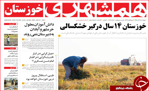 از افزایش 10درصدی حقوق شاغلین و بازنشستگان تا ریز و درشت بودجه 96