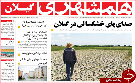 از افزایش 10درصدی حقوق شاغلین و بازنشستگان تا ریز و درشت بودجه 96