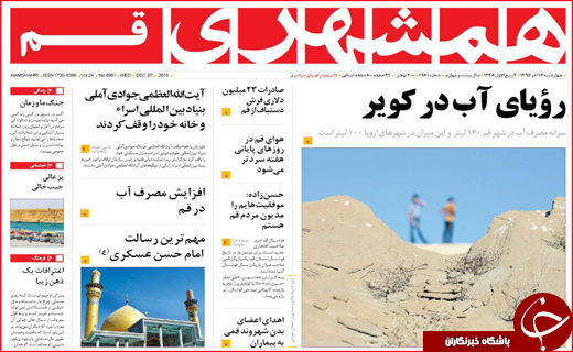 از افزایش 10درصدی حقوق شاغلین و بازنشستگان تا ریز و درشت بودجه 96