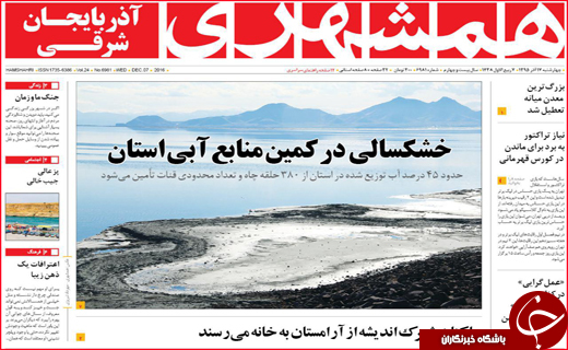 از افزایش 10درصدی حقوق شاغلین و بازنشستگان تا ریز و درشت بودجه 96