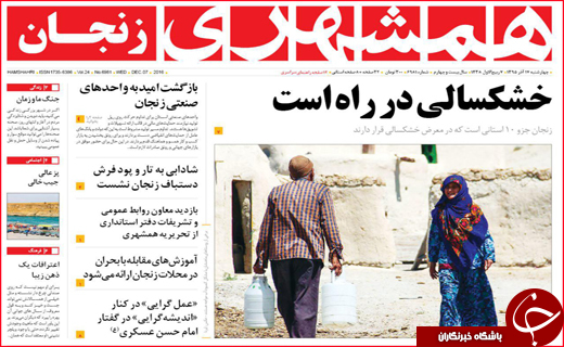 از افزایش 10درصدی حقوق شاغلین و بازنشستگان تا ریز و درشت بودجه 96