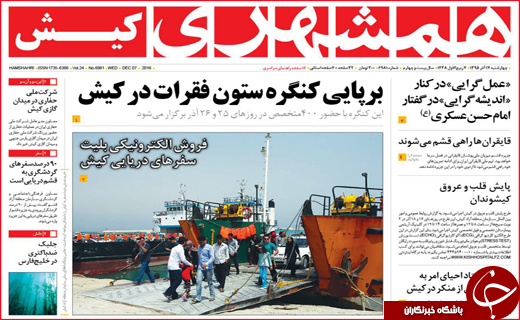 از افزایش 10درصدی حقوق شاغلین و بازنشستگان تا ریز و درشت بودجه 96