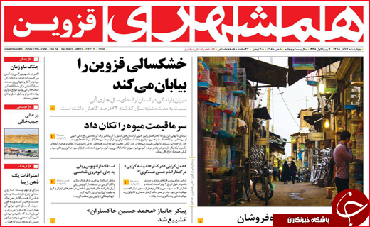 از افزایش 10درصدی حقوق شاغلین و بازنشستگان تا ریز و درشت بودجه 96