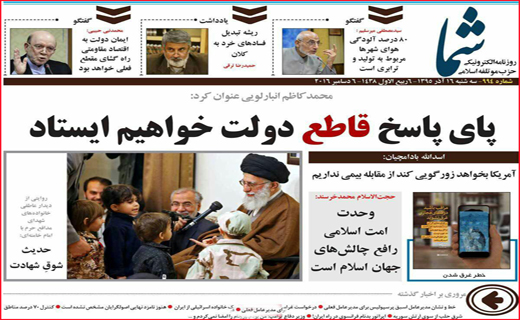 از ردپای سوخته خشکسالی تا بازگشت امید به واحدهای صنعتی